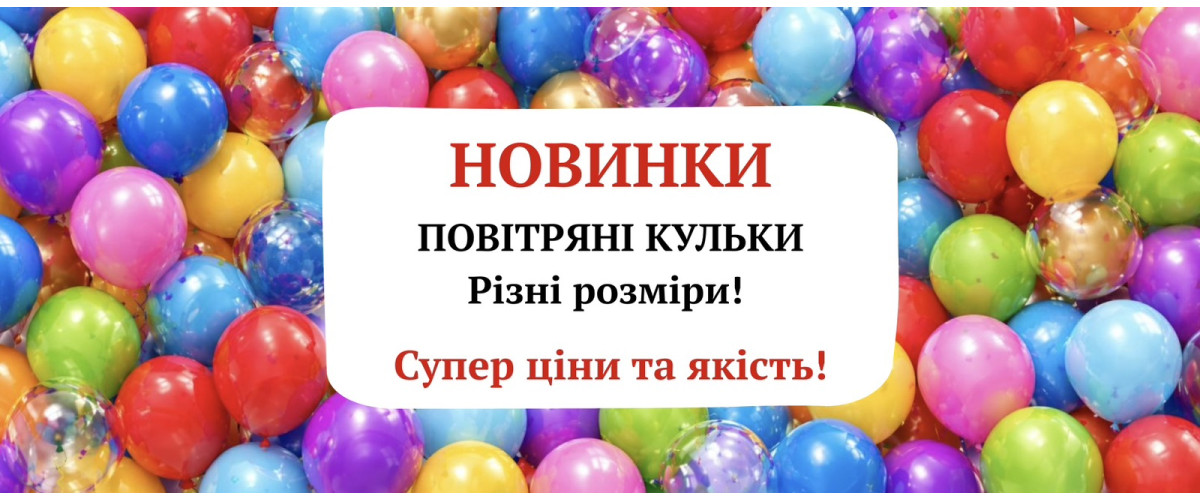 кульки