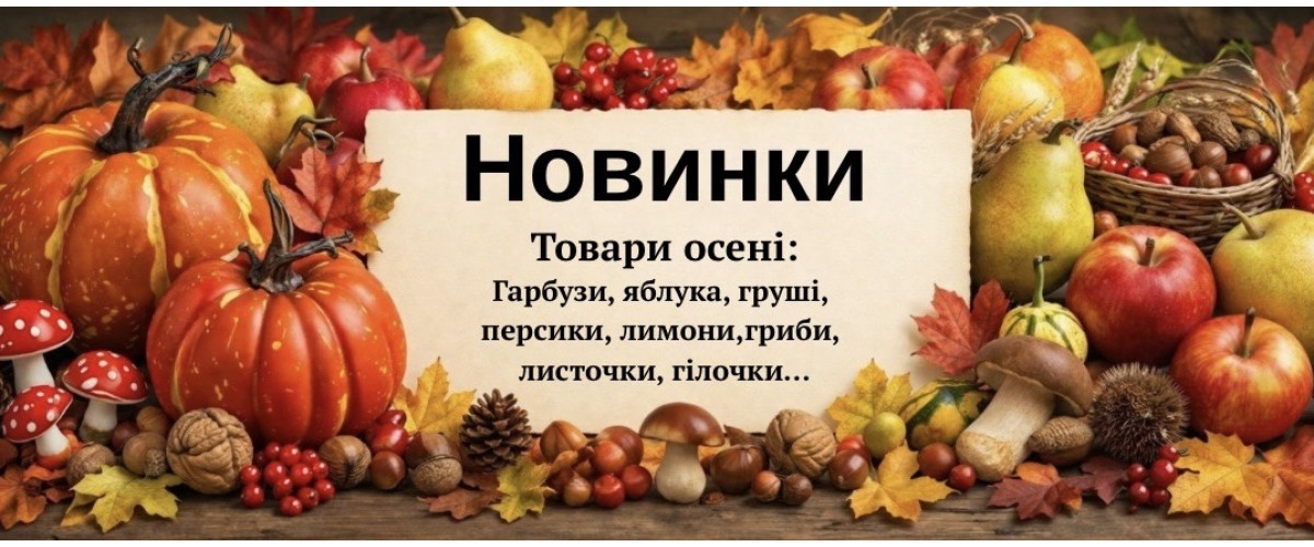 Гуртівня